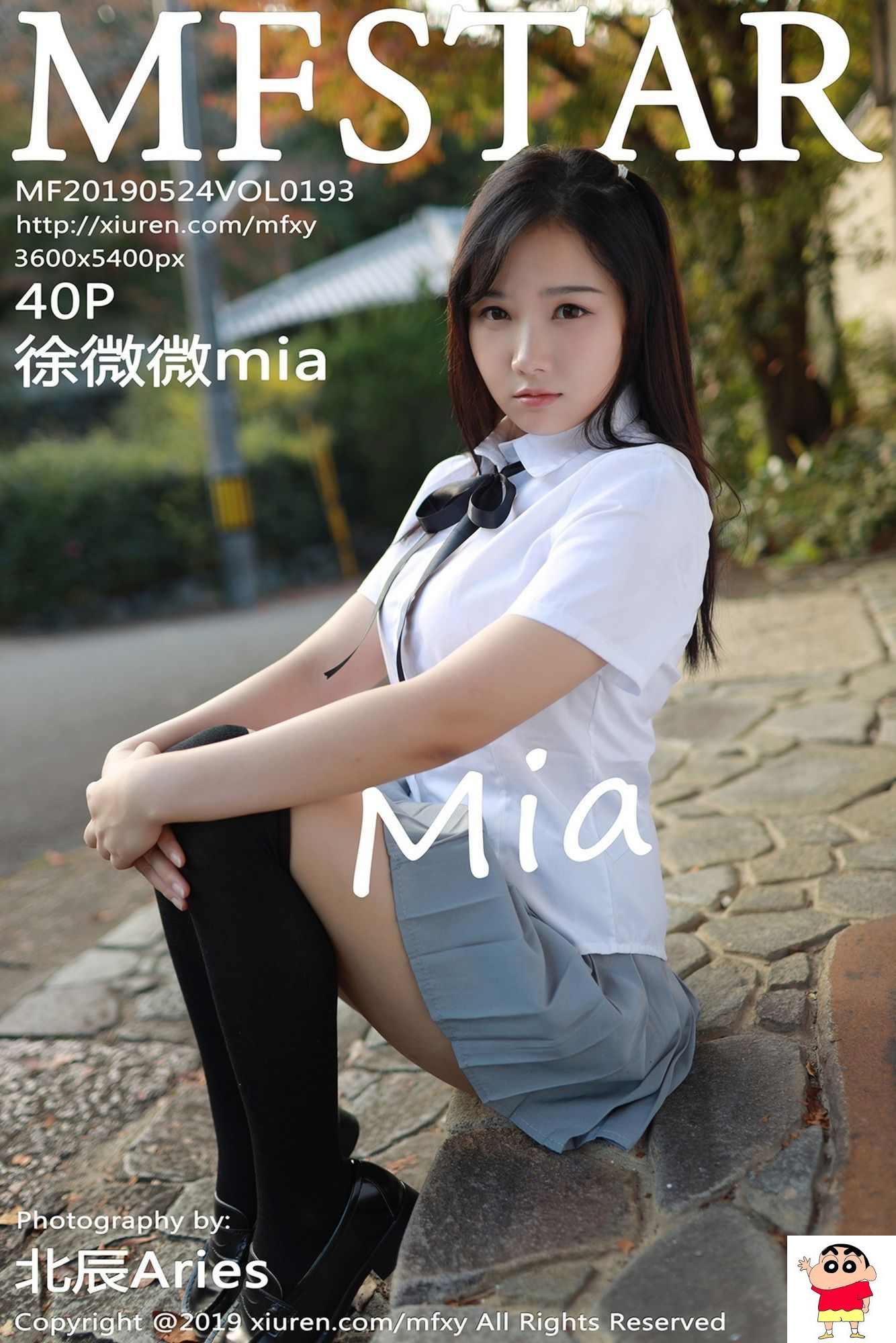 这一路上他走了七