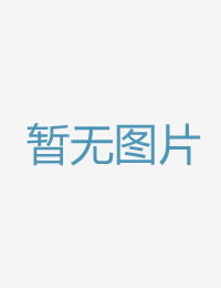 你以为汉子以及姑俺也来俺也去俺也射